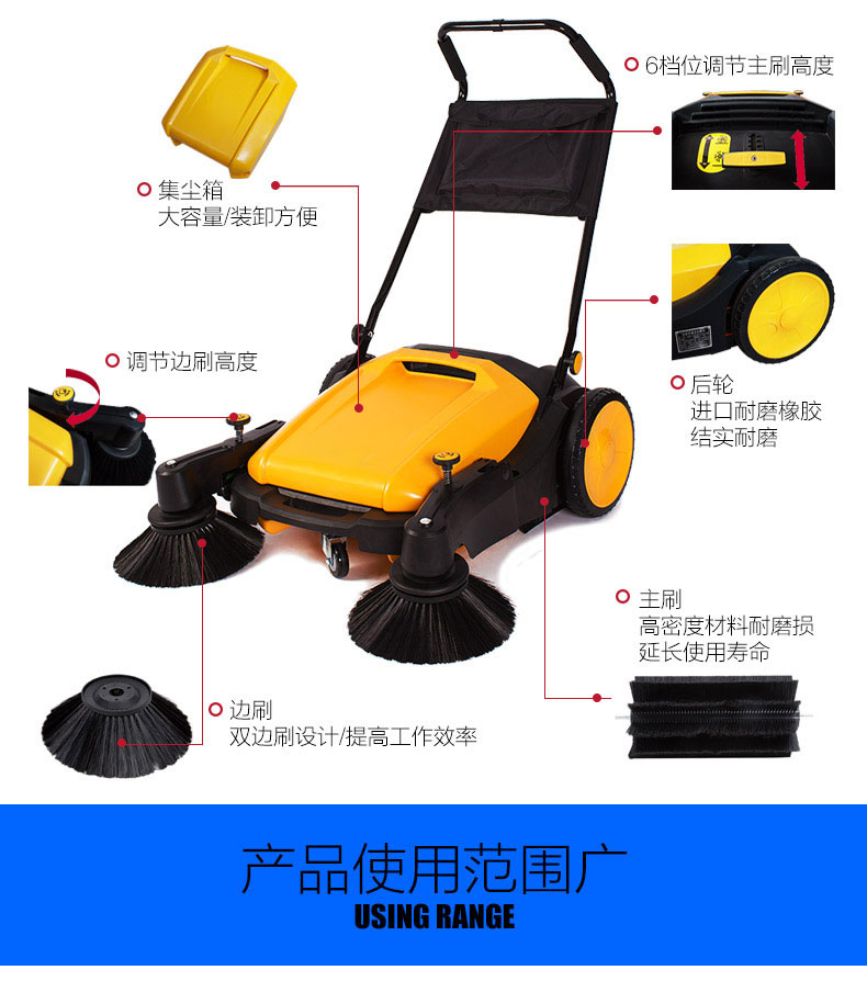 手推式掃地機(jī)2.jpg 手推式掃地機(jī)2.jpg