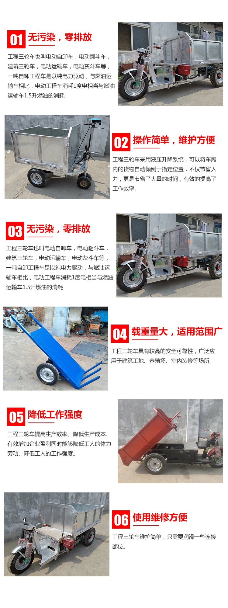 電(diàn)動灰鬥車.jpg 電(diàn)動灰鬥車.jpg