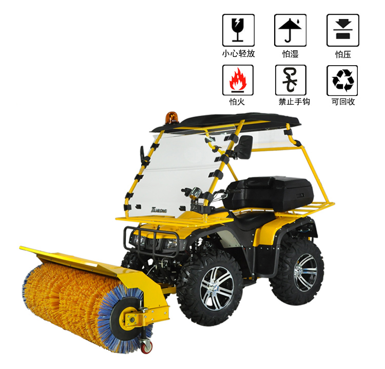 駕駛式掃雪車1.jpg 駕駛式掃雪車1.jpg