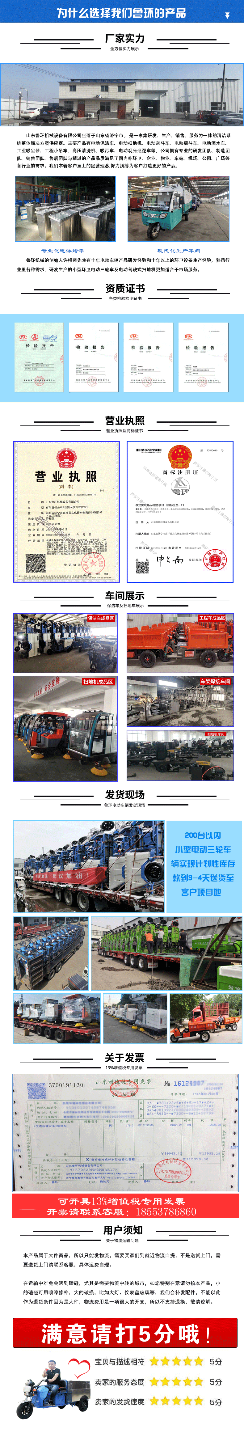 為(wèi)什麽選擇魯環.png 為(wèi)什麽選擇魯環.png