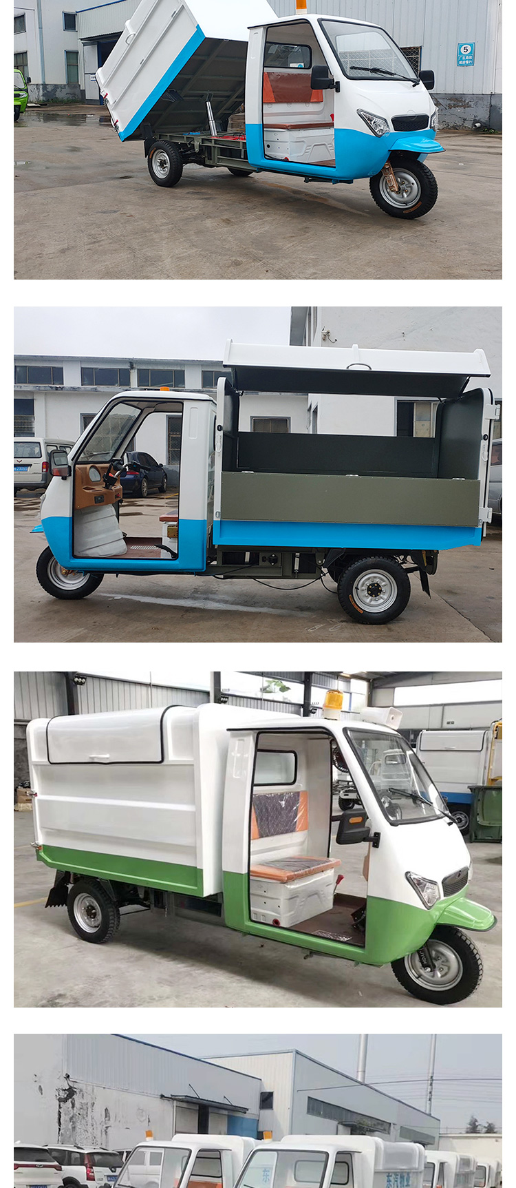 挂桶車_08.jpg